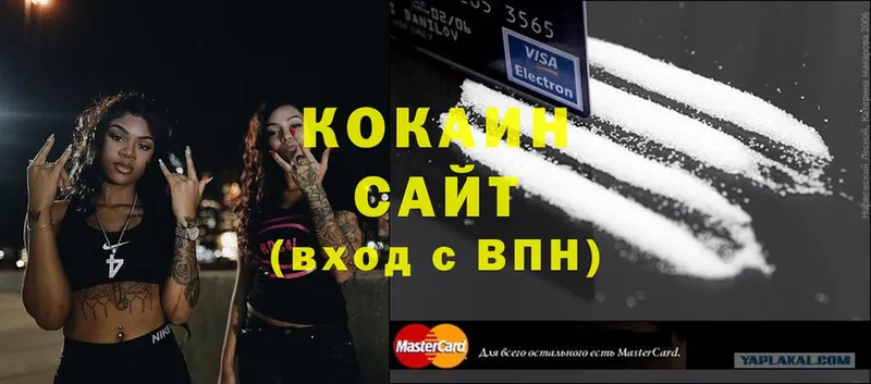 сколько стоит  Котельники  COCAIN 99% 