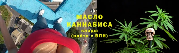 кокаин VHQ Володарск