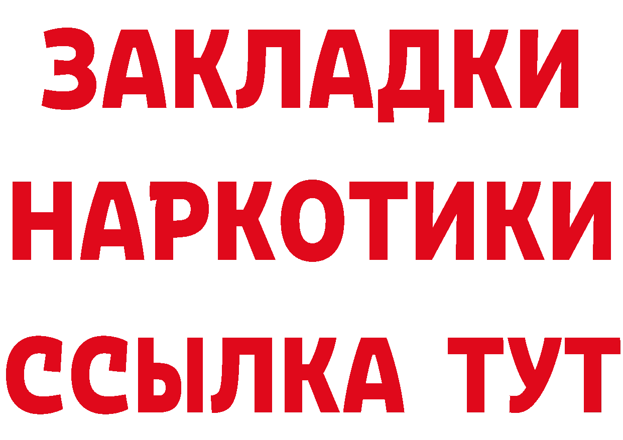 АМФ 97% ссылки это блэк спрут Котельники