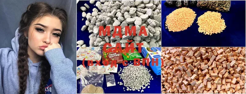 где можно купить   mega как войти  MDMA кристаллы  Котельники 